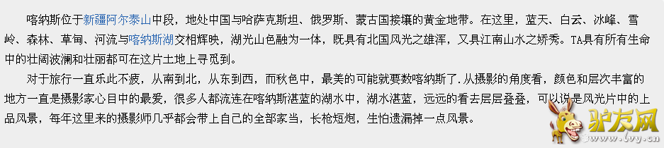 QQ截图20150814171421.png