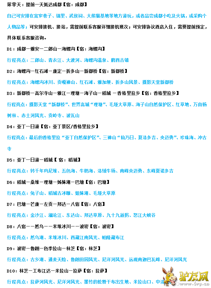 QQ截图20160624154812.png