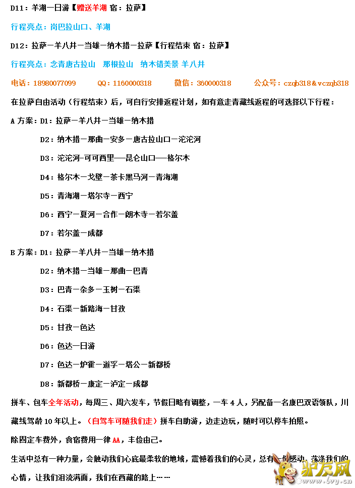 QQ截图20160624154854.png