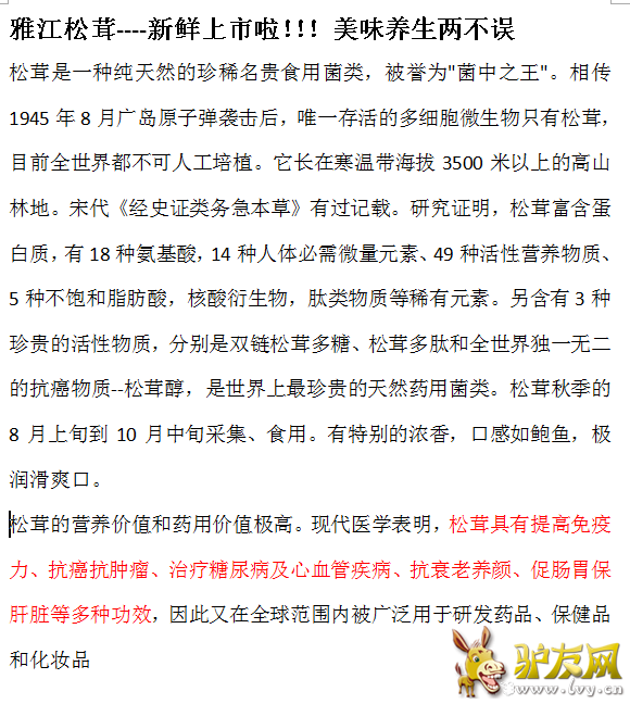 QQ截图20160805133252.png